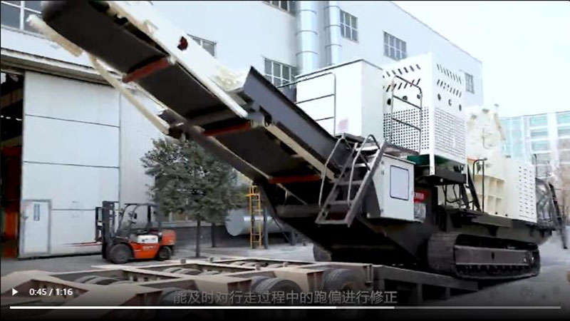 紅星履帶移動破碎站爬坡能力±20° 紅星履帶移動破碎站爬坡能力±20°