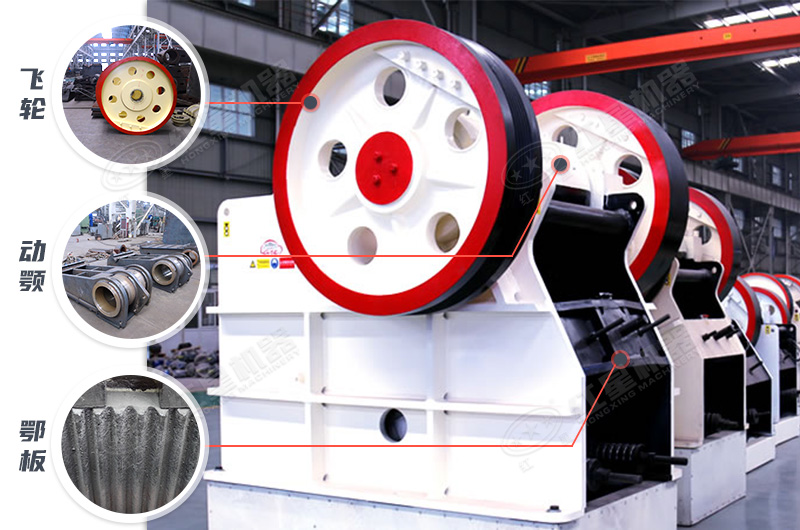 紅星機器歐版顎式破碎機零部件展示 紅星機器歐版顎式破碎機零部件展示