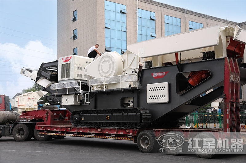 紅星履帶移動破碎機發(fā)貨 紅星履帶移動破碎機發(fā)貨