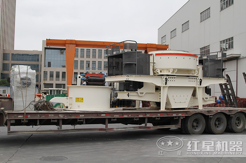紅星整套制砂設備裝車發貨現場