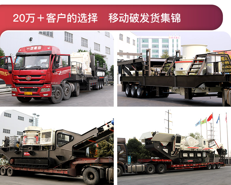 移動破快速發貨，國內多個用戶現場可提供就近參觀