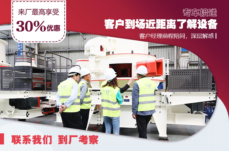 免費攜料考察，不滿意可秒退