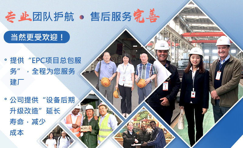 年精心鑄造，設備更出色