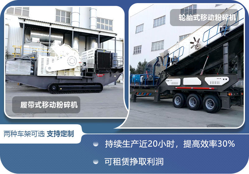 兩種車架現貨直發，特殊需求可定制