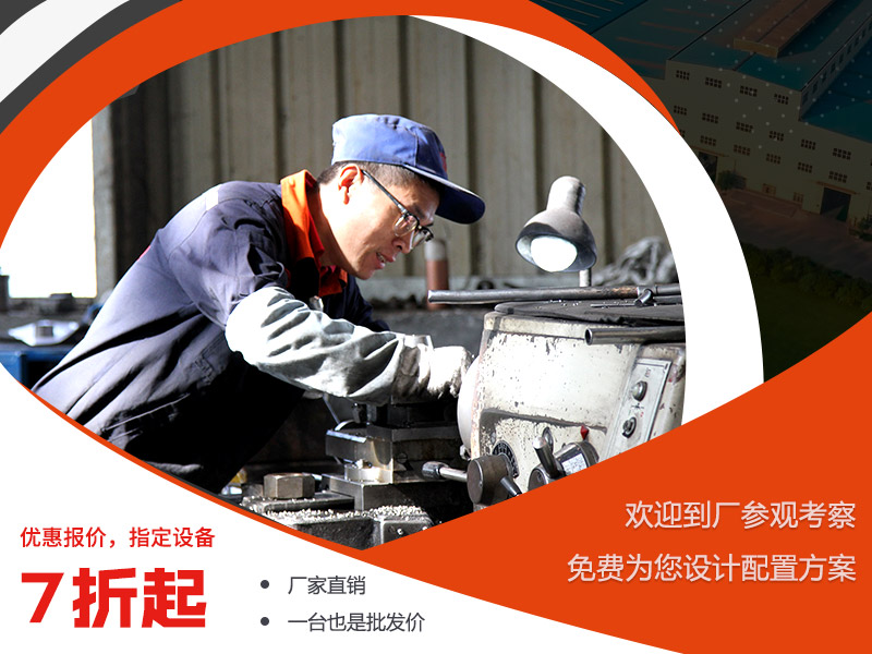 紅星機器竭誠為您服務(wù) 紅星機器竭誠為您服務(wù)